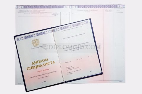 диплом РААН